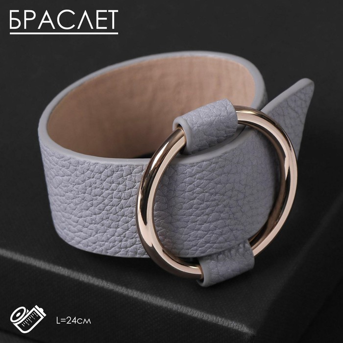 Браслет кожа «Помпеи» захват, цвет серый в золоте, 24 см - Фото 1