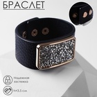 Браслет кожа "Помпеи" стразы, цвет бело-чёрный в золоте, 21 см - фото 809272152