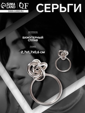 серебро