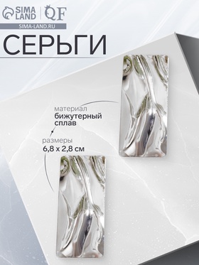 серебро