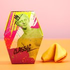 Печенье с предсказанием «Называй меня искусством», 1 шт. (комплект 2 шт) - фото 21197721