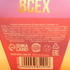 Печенье с предсказанием «Лучшей подруге», 1 шт. (комплект 2 шт) - фото 25415427