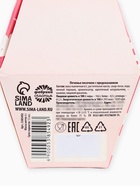 Печенье с предсказанием «8 марта. Расцветай», в коробке, 1 шт. - Фото 7