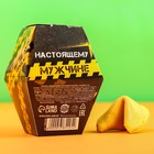 Печенье с предсказанием «Настоящему мужчине», 1 шт. - Фото 4