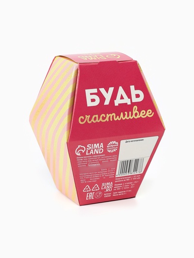 Печенье с предсказанием «С любовью», 1 шт.
