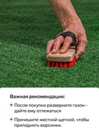 Газон искусственный, ворс 20 мм, 2×25 м, трёхцветный, тёмно-зелёный, Greengo - Фото 3