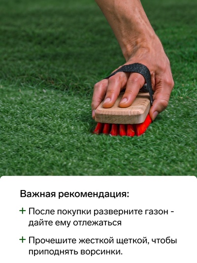 Газон искусственный, ворс 30 мм, 2×10 м, зелёный, Greengo