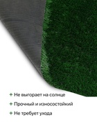 Газон искусственный, для спорта, ворс 50 мм, 2×10 м, зелёный, Greengo - Фото 2