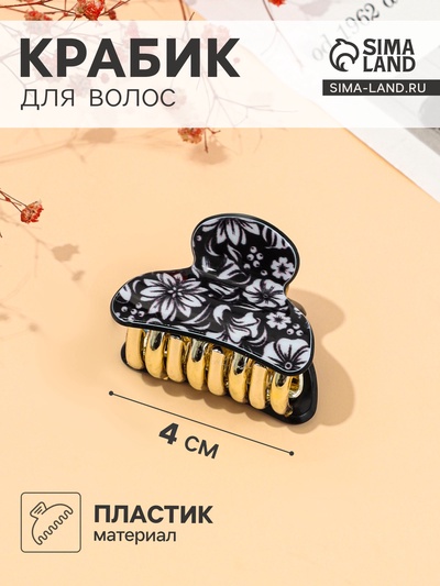 Крабик для волос «Шёлк», цветы, 4×2.5 см, МИКС