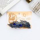 Заколка - автомат для волос «Мэриан», листики, 9 см, синяя - Фото 4