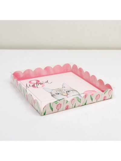 Коробка для печенья, кондитерская упаковка с пластиковой крышкой, «8 марта», 21×21×3 см