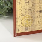 Шкатулка - книга «Семейный бюджет», дерево, искусственная кожа, тиснение, 17×11×5 см - Фото 3