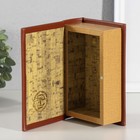 Шкатулка-книга «Семейный бюджет», дерево, искусственная кожа, тиснение, 21×13×5 см - Фото 2