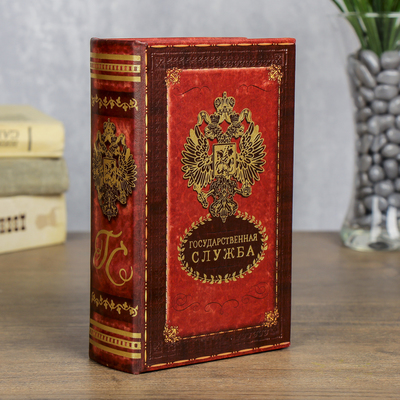 Сейф "Государственная служба" 17х11х5 см