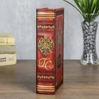 Шкатулка книга-сейф «Государственная служба», дерево, с замком, 21×13×5 см - Фото 4