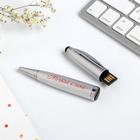 Ручка флеш-карта на открытке «Прекрасной тебе», 4 ГБ - фото 51299128 Ручка флеш-карта на открытке «Прекрасной тебе», 4 ГБ - фото 51299128