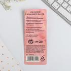 Ручка флеш-карта на открытке «Прекрасной тебе», 4 ГБ - фото 51299131 Ручка флеш-карта на открытке «Прекрасной тебе», 4 ГБ - фото 51299131