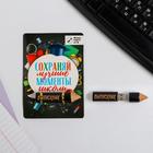 Флешка «Выпускник», 4 Gb - Фото 1