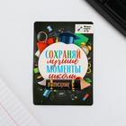 Флешка «Выпускник», 4 Gb - Фото 5