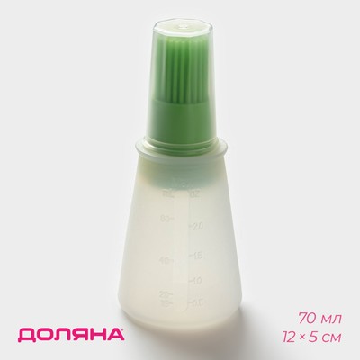 Кисть с резервуаром для масла Доляна «Олио», силикон, 70 мл, 11 см, зелёная