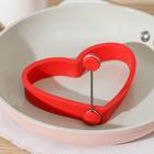 Форма для яичницы и блинов «Сердце», 11 см, цвета МИКС - Фото 2