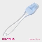 Кисть Доляна «Лёд», силикон, 17 см, голубая - Фото 1