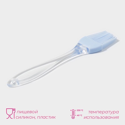 Кисть Доляна «Лёд», силикон, 17 см, голубая