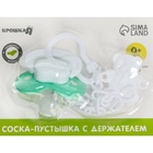 Соска - пустышка силиконовая ортодонтическая Крошка Я, от 0 мес., с держателем, цвет МИКС - Фото 12