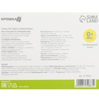 Соска - пустышка силиконовая ортодонтическая Крошка Я, от 0 мес., с держателем, цвет МИКС - Фото 13