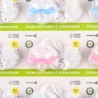 Соска - пустышка силиконовая ортодонтическая Крошка Я, от 0 мес., с держателем, цвет МИКС - Фото 15