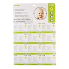 Соска - пустышка силиконовая ортодонтическая Крошка Я, от 0 мес., с держателем, цвет МИКС - Фото 18