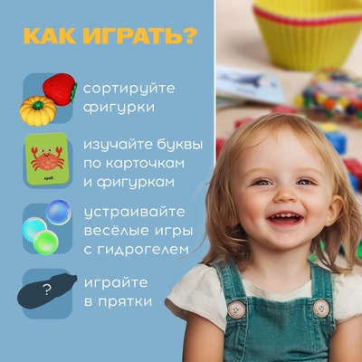 Большой набор «Для сортировки», 6 в 1, 3+