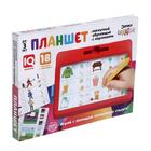 Магнитный планшет, обучающий с карточками, 18 карточек - Фото 7