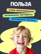 Обучающий набор с прищепками «Мой, моя, моё, мои» - Фото 4