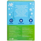 Пазлы мягкие для малышей Крошка Я «Кто что ест?», 5 пазлов, от 1 года - Фото 11