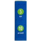 Пазлы мягкие для малышей Крошка Я «Кто что ест?», 5 пазлов, от 1 года - Фото 12