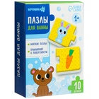 Пазлы мягкие для малышей Крошка Я «Кто что ест?», 5 пазлов, от 1 года - Фото 6