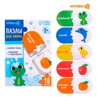 Пазлы мягкие для малышей Крошка Я «Учим цвета», 5 пазлов - Фото 1