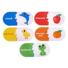 Пазлы мягкие для малышей Крошка Я «Учим цвета», 5 пазлов - Фото 2