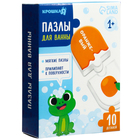 Пазлы мягкие для малышей Крошка Я «Учим цвета», 5 пазлов - Фото 15