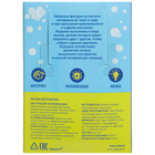 Пазлы мягкие для малышей Крошка Я «Учим цвета», 5 пазлов - Фото 16