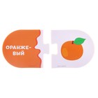 Пазлы мягкие для малышей Крошка Я «Учим цвета», 5 пазлов - Фото 3