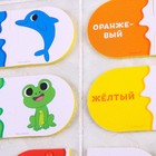 Пазлы мягкие для малышей Крошка Я «Учим цвета», 5 пазлов - Фото 6
