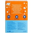 Пазлы мягкие для малышей Крошка Я «Кто моя мама?», 5 пазлов, от 1 года - Фото 11