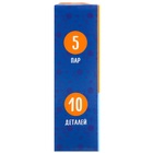 Пазлы мягкие для малышей Крошка Я «Кто моя мама?», 5 пазлов, от 1 года - Фото 12