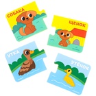 Пазлы мягкие для малышей Крошка Я «Кто моя мама?», 5 пазлов, от 1 года - Фото 5