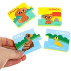 Пазлы мягкие для малышей Крошка Я «Кто моя мама?», 5 пазлов, от 1 года - Фото 6