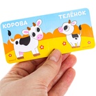 Пазлы мягкие для малышей Крошка Я «Кто моя мама?», 5 пазлов, от 1 года - Фото 7