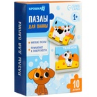 Пазлы мягкие для малышей Крошка Я «Кто моя мама?», 5 пазлов, от 1 года - Фото 3