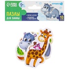 Пазлы мягкие для малышей Крошка Я «Африка», 5 пазлов, от 1 года - Фото 16